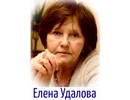Elena Udalova